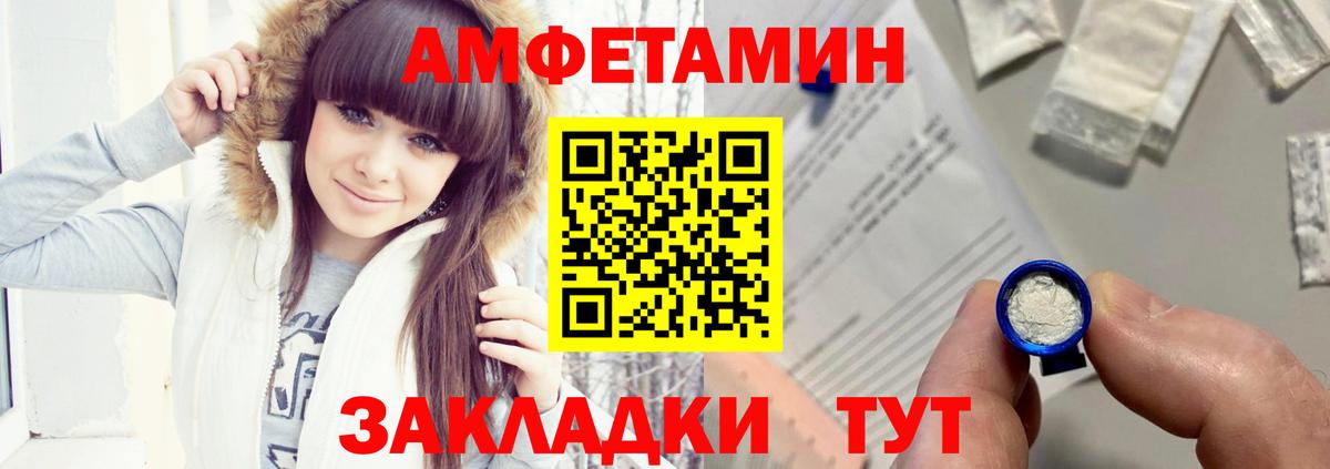 АМФЕТАМИН 97%  Amphetamine  Аргун  Вход с VPN 