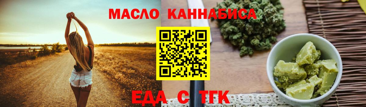 Аргун  КОКАИН  ГАШ  Бошки Шишки  Вход с VPN  МЕФ кристаллы  Меф МЯУ МЯУ  Купить наркоту 