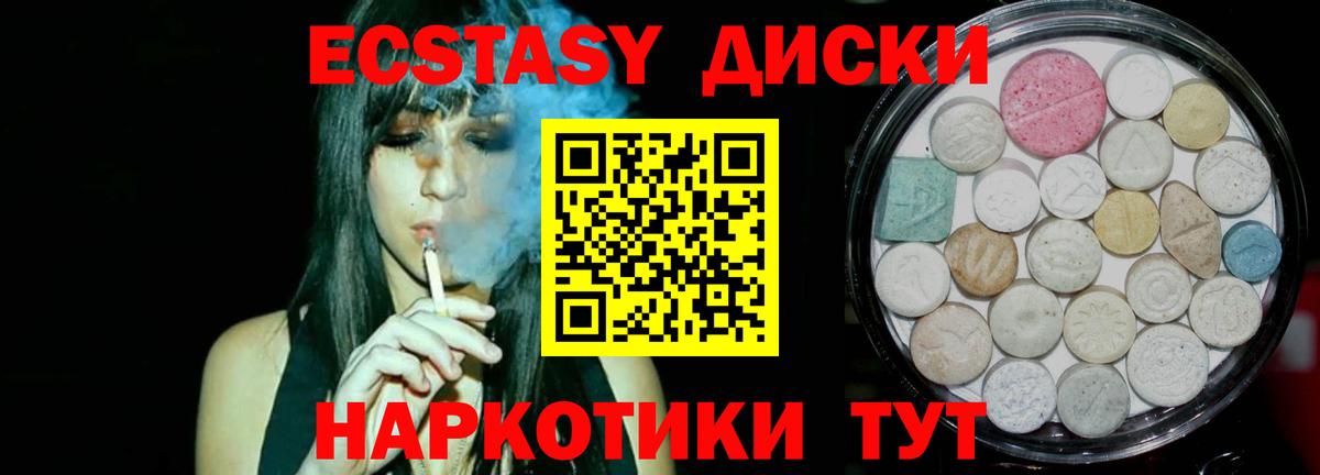 ЭКСТАЗИ Philipp Plein Аргун