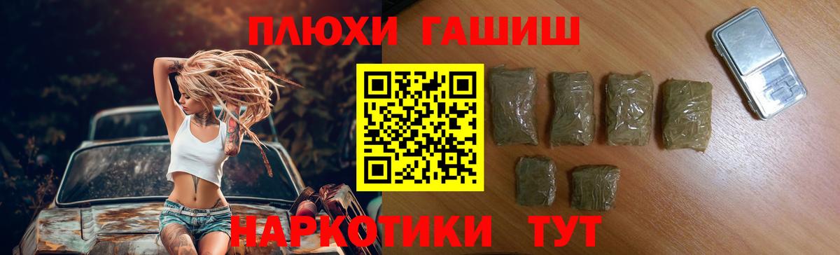 Аргун  Гашиш индика сатива  Гашиш Ice-O-Lator  ГАШ  Вход с VPN 