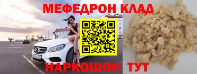 стаф Апрелевка