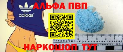 стаф Апрелевка