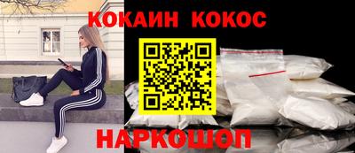 ГАЛЛЮЦИНОГЕННЫЕ ГРИБЫ Апшеронск