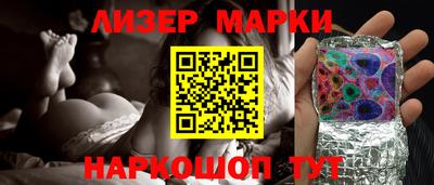 ГАЛЛЮЦИНОГЕННЫЕ ГРИБЫ Апшеронск