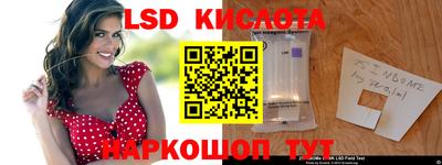 ГАЛЛЮЦИНОГЕННЫЕ ГРИБЫ Апшеронск