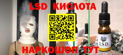 стаф Апрелевка