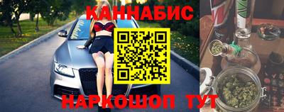 ГАЛЛЮЦИНОГЕННЫЕ ГРИБЫ Апшеронск