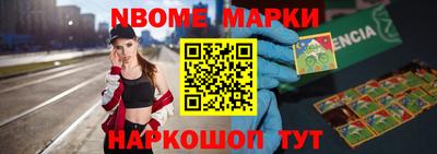 стаф Апрелевка