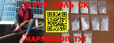 стаф Апрелевка