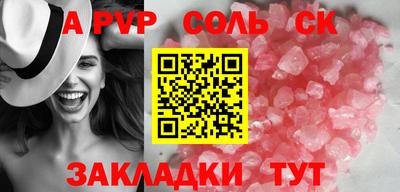 ГАЛЛЮЦИНОГЕННЫЕ ГРИБЫ Апшеронск