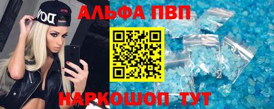 ГАЛЛЮЦИНОГЕННЫЕ ГРИБЫ Апшеронск