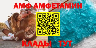 ГАЛЛЮЦИНОГЕННЫЕ ГРИБЫ Апшеронск