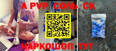 стаф Апрелевка