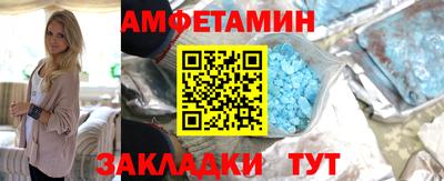 ГАЛЛЮЦИНОГЕННЫЕ ГРИБЫ Апшеронск