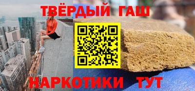 ГАЛЛЮЦИНОГЕННЫЕ ГРИБЫ Апшеронск