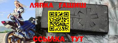 ГАЛЛЮЦИНОГЕННЫЕ ГРИБЫ Апшеронск
