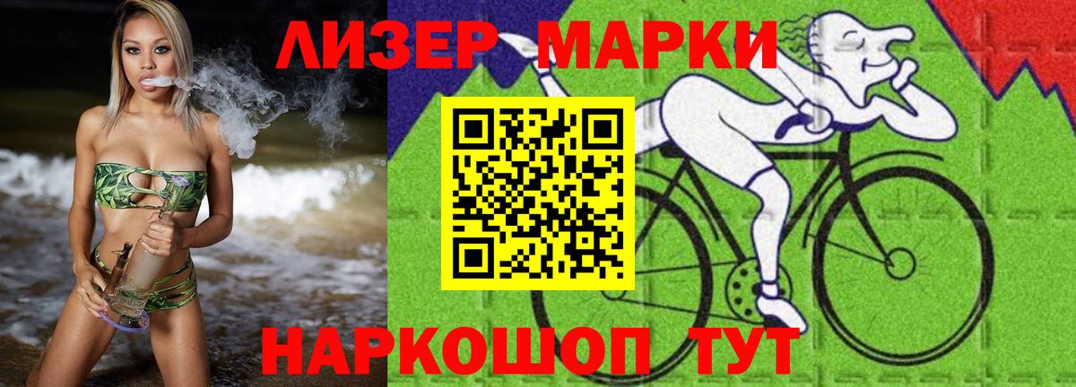 ЛСД экстази ecstasy  ЛСД экстази кислота  Аргун  Вход с VPN 