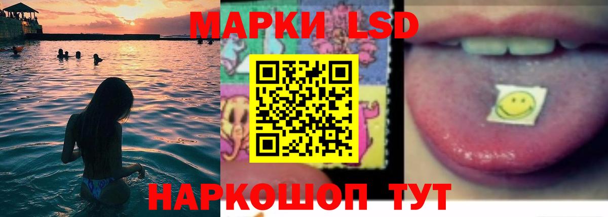 ЛСД экстази ecstasy Аргун