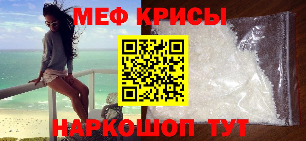 Аргун  Мефедрон  Мефедрон мука  Вход с VPN  Меф mephedrone 