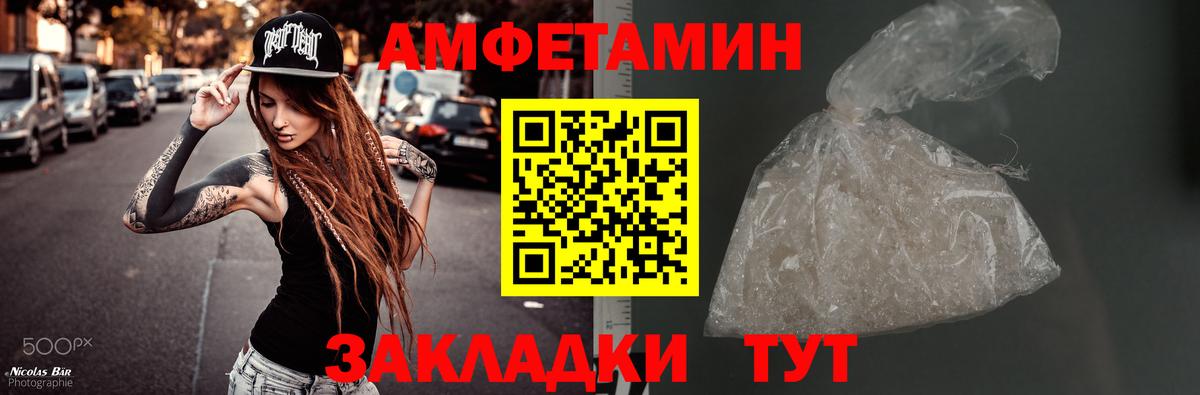 Аргун  Метамфетамин витя  Метамфетамин витя  Вход с VPN 
