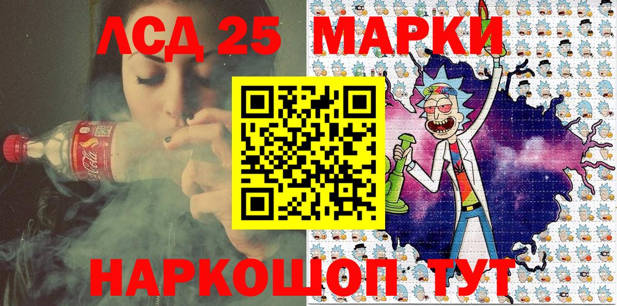 Аргун  Марки N-bome 1,8мг  Вход с VPN  Марки N-bome 1,8мг 