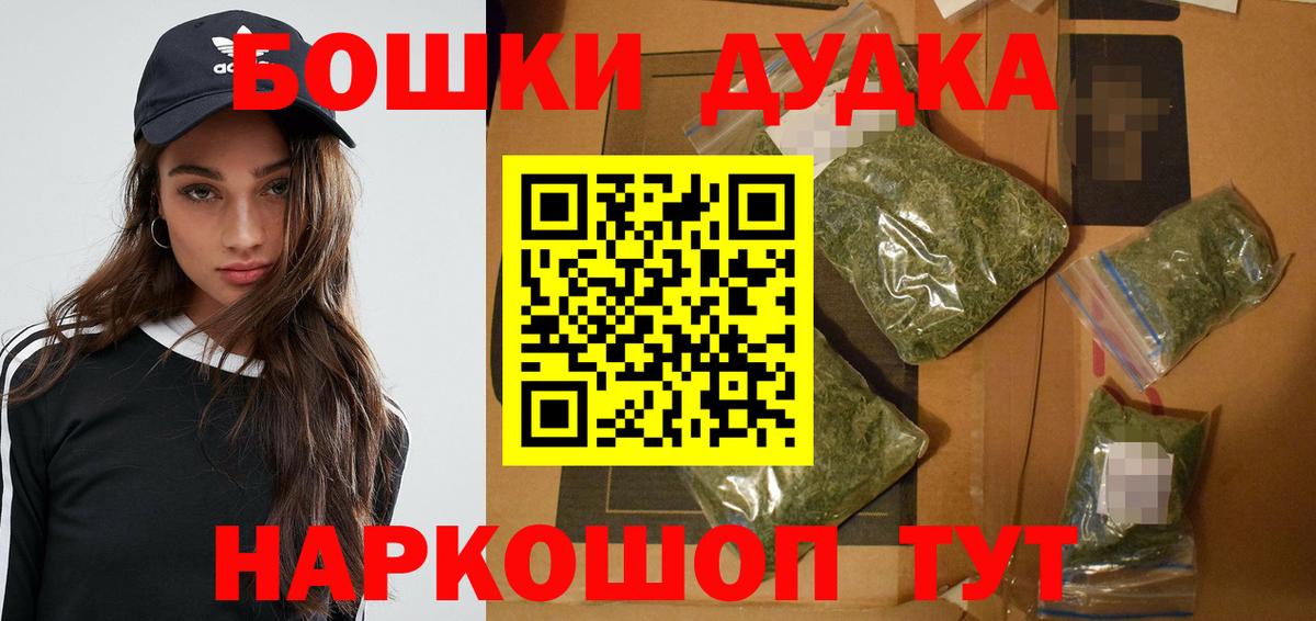 Шишки марихуана White Widow Аргун